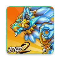 机甲斗兽场2免广告天元怪兽之王v1.0.18图标