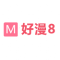 好漫8下载游戏截图