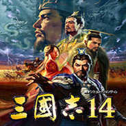 三国志14手机版单机游戏下载图标