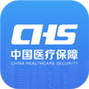国家医保服务平台app下载游戏截图