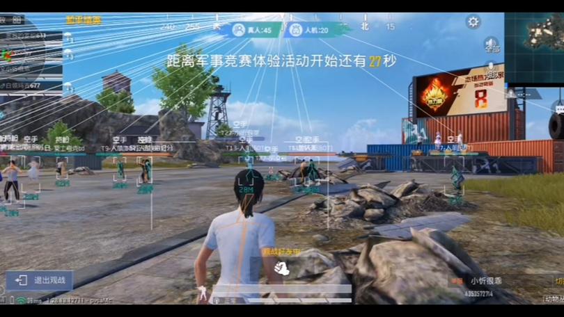 冰块软件和平开挂图标
