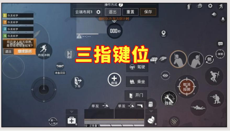 和平精英内核单透最简单三个步骤图标