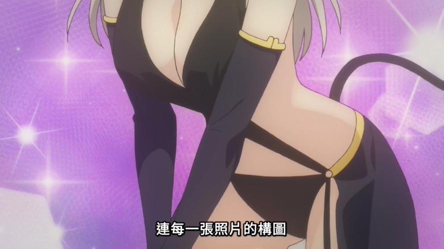 巨胸动漫魅魔下裸❌动漫