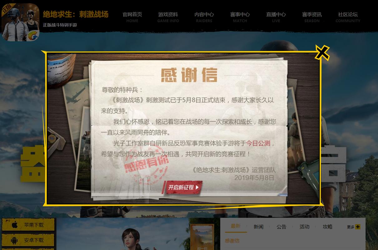 和平精英买挂3元24小时平台