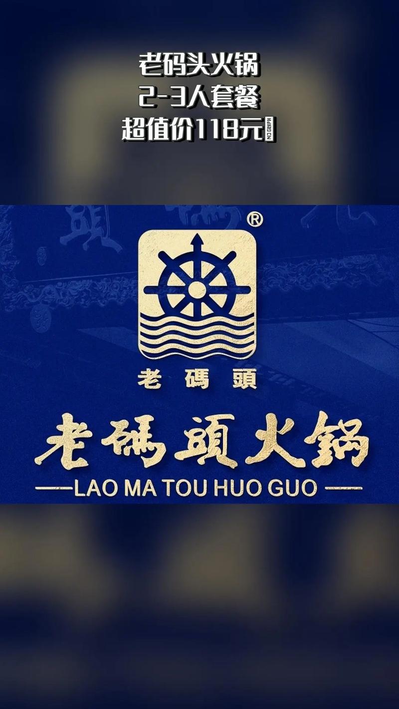火锅科技直装v4.0.2