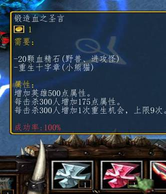 神之墓地重生十字章怎么得到