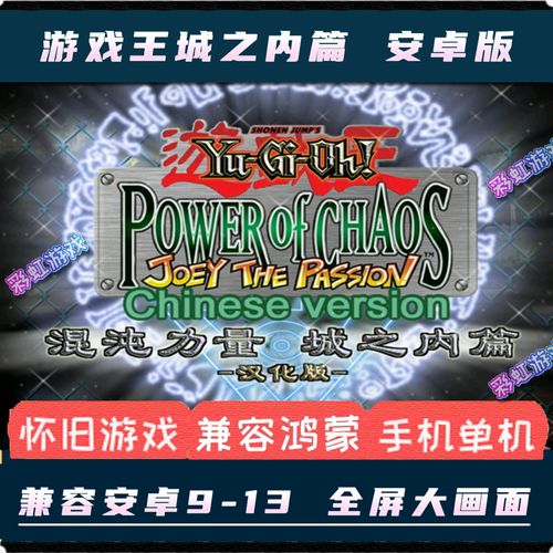 混沌力量城内篇修改器使用方法