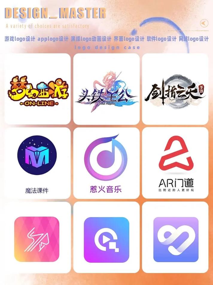 成品游戏网站入口在线玩图标