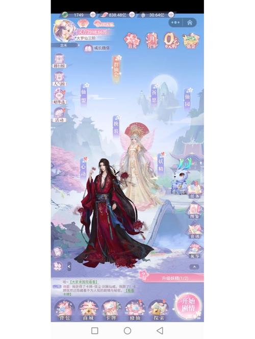 遇见尊上官方是弃游了吗