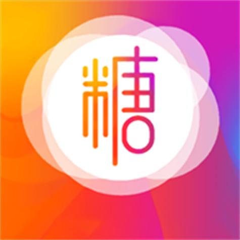 糖心vlog破解版v3.3.0