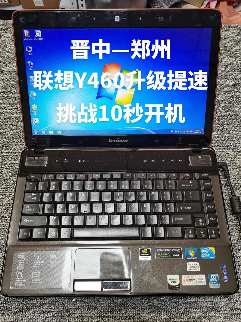 y460无线网卡型号和参数