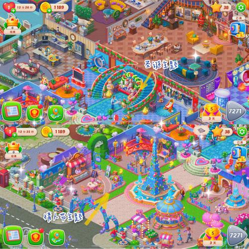 梦幻小家园模拟器