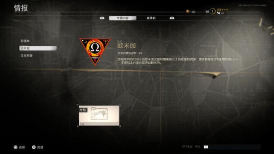 使命召唤17僵尸模式修改器