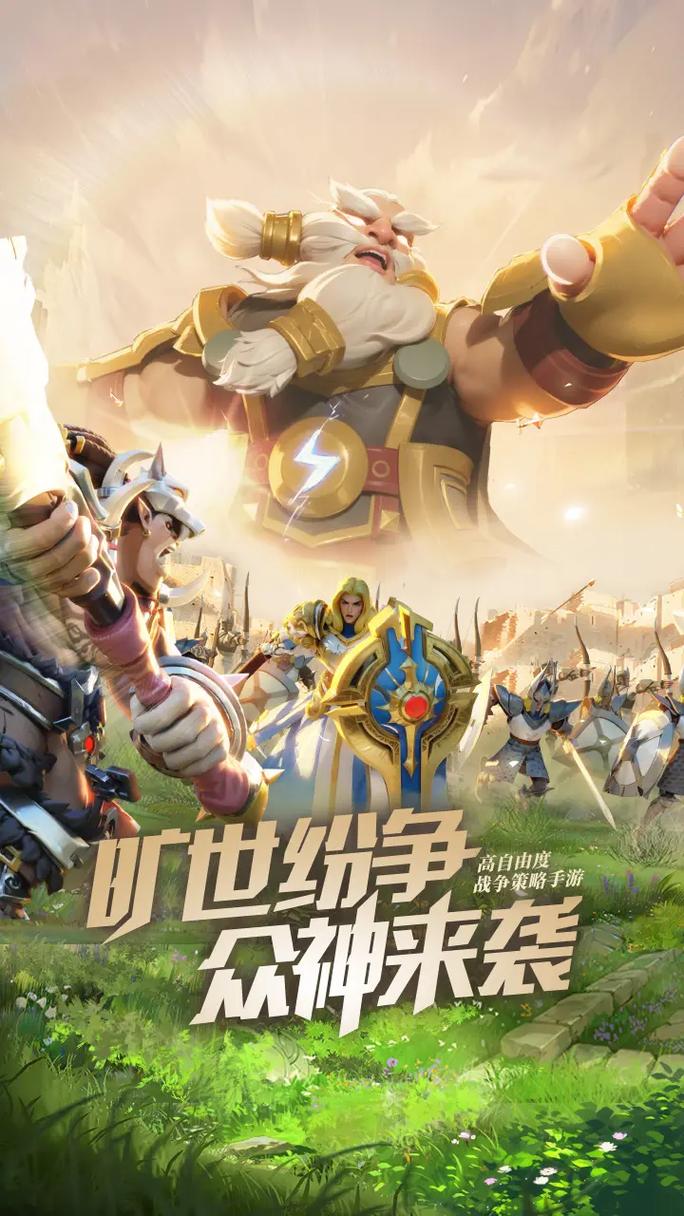 瑞亚传说纷争官网