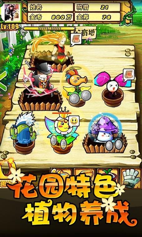 建筑队大战僵尸手机版图标