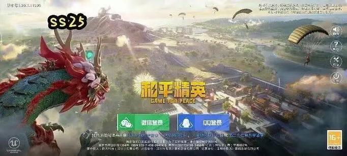 xl6666cn和平精英画质助手图标