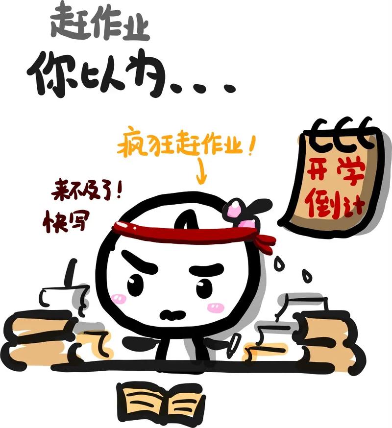 完美作业网漫画观看地址