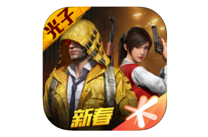 和平精英无后坐力科技免费图标