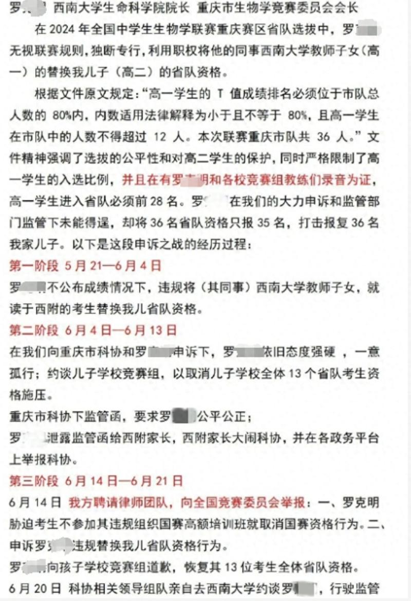 学生作弊不承认没证据怎么办图标