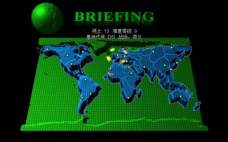 蓝色警戒地图官网入口图标