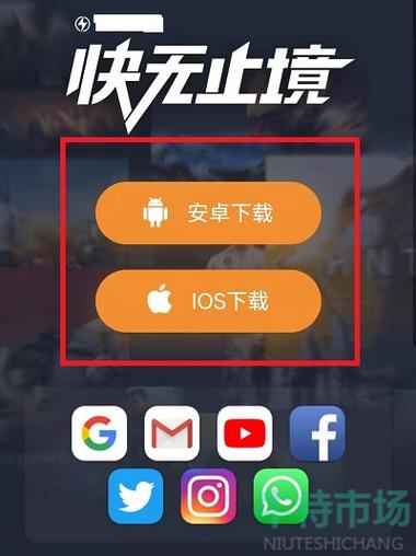 雷霆加速版v5.0.3安卓版图标