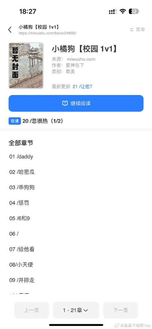 小圈王app官方最新版本更新内容图标