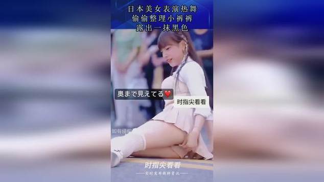 大?美女100%露出奶跳舞图标
