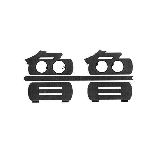 4.3鲁鲁是杂牌还是小品牌图标