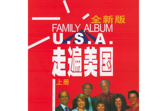 《走遍美国》电子书图标