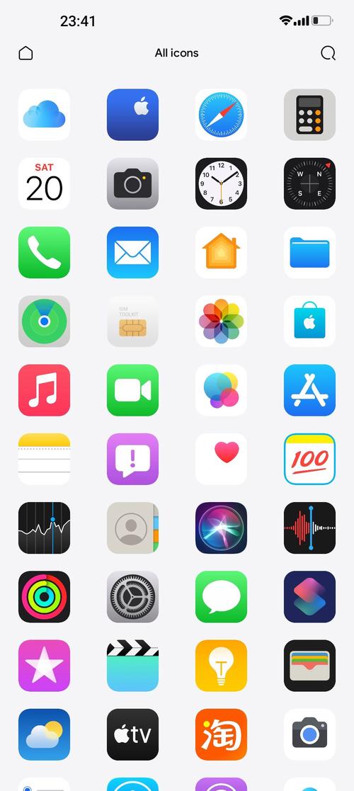 ios破解app分享网