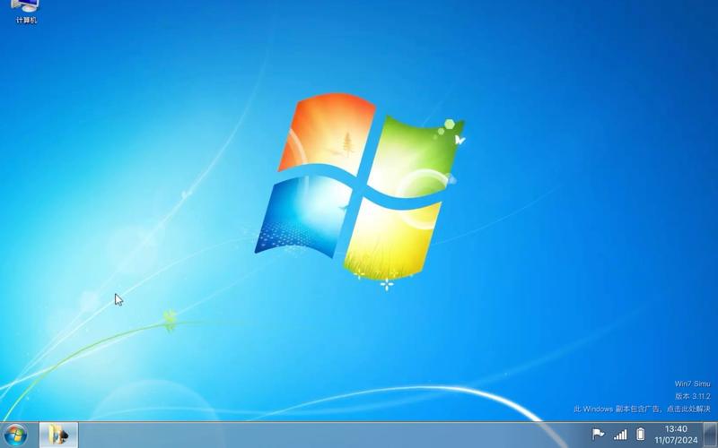 win7 winload.exe图标