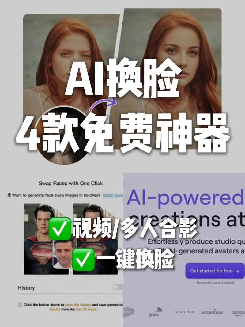 人脸识别对比软件免费版最新版本更新内容游戏截图