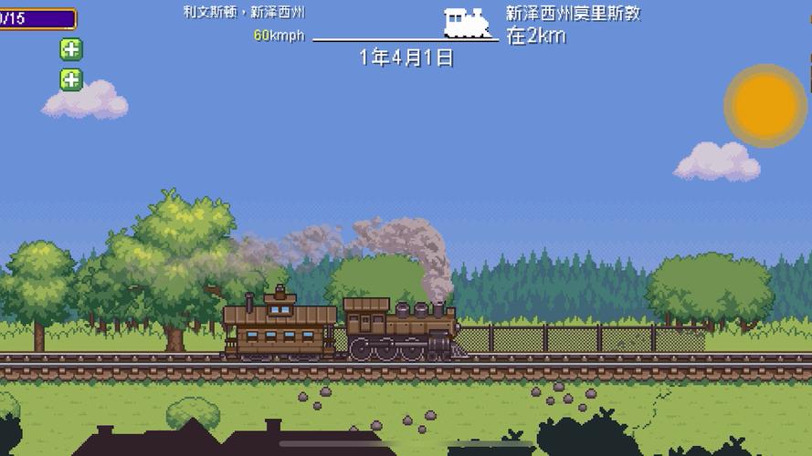 tinyrails官网免费图标
