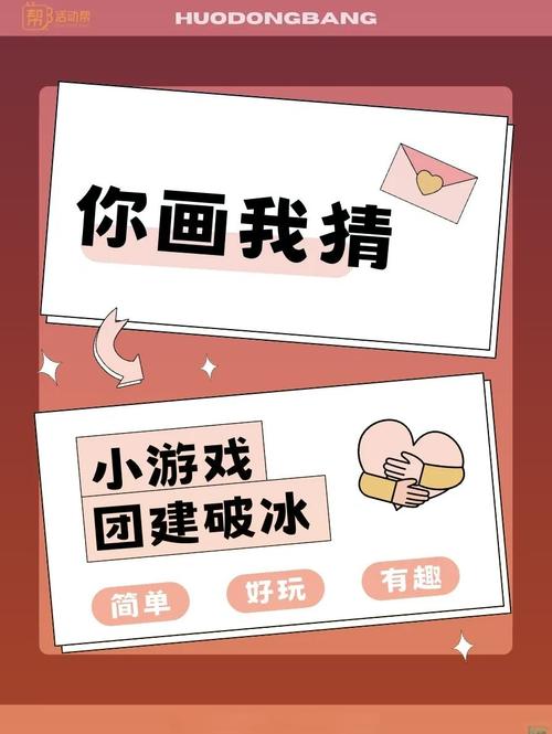 你画我猜2024最新版本更新时间图标
