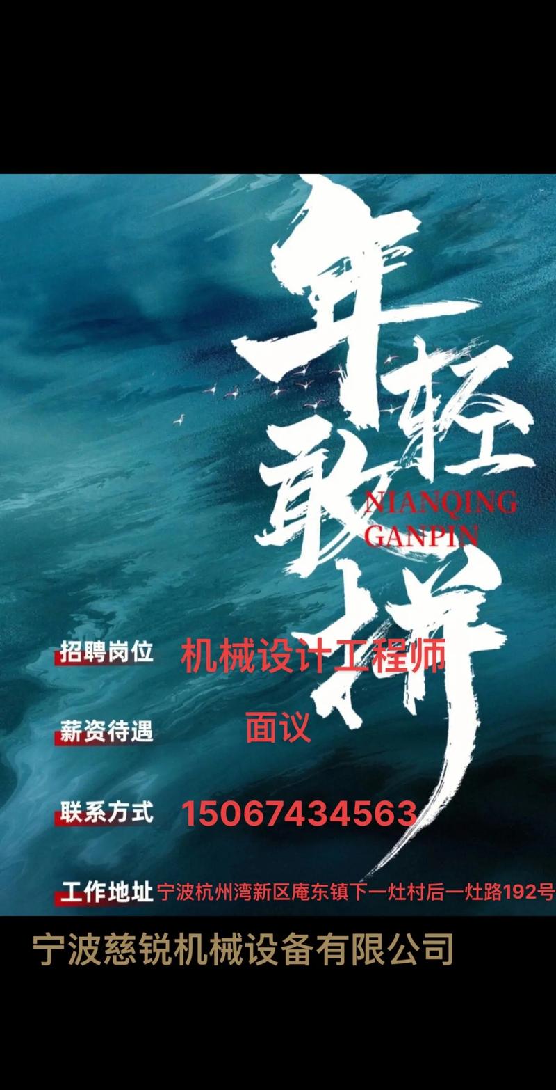 solidworks制图员招聘图标