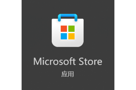 Microsoft store官方入口