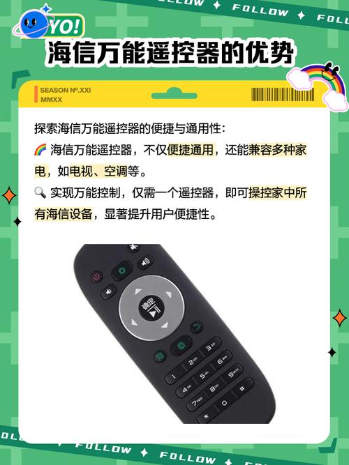 万能家电遥控器免费安装最新版本图标