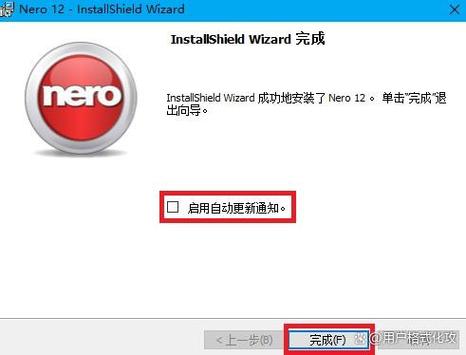nero8序列号永久使用图标