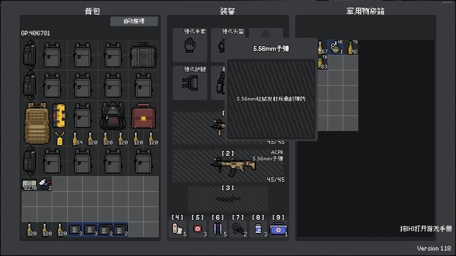 night attack夜袭游戏图标
