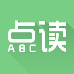 爱点读正版安装免费