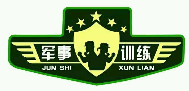 1.2营地教官线图标