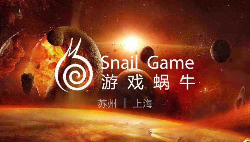 九阴蜗牛端口正版图标