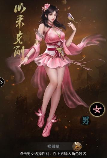 重生三国之美人全收图标