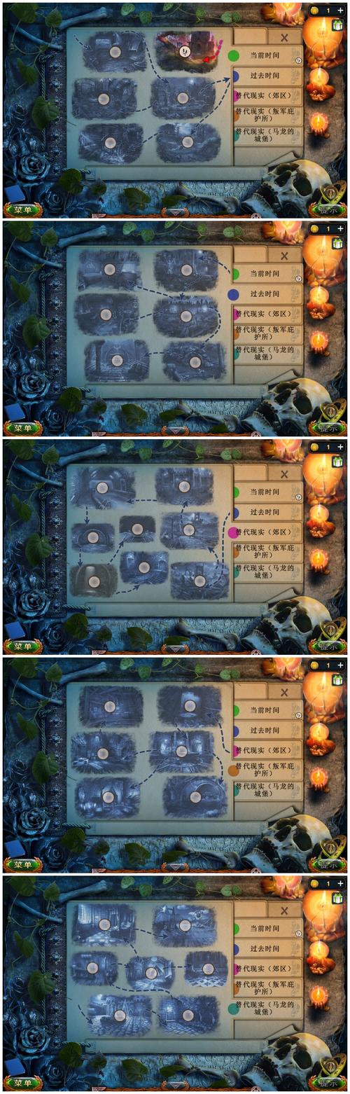 极地冒险1-8季全部答案