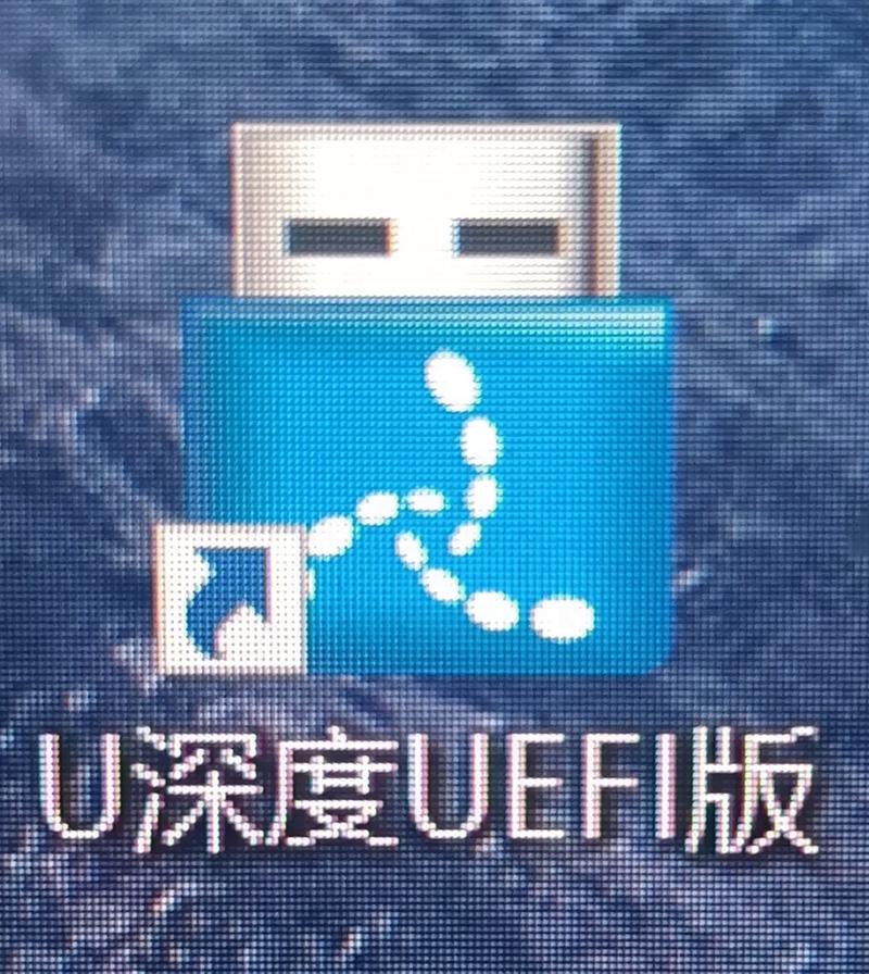 深度pe官网游戏截图