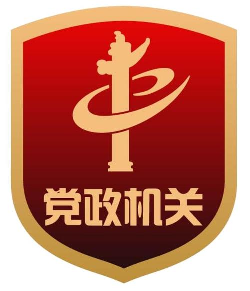党政机关公文字体图标