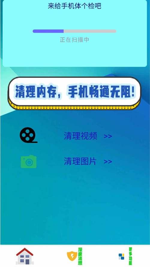痕迹清除工具免费版最新版本更新内容图标