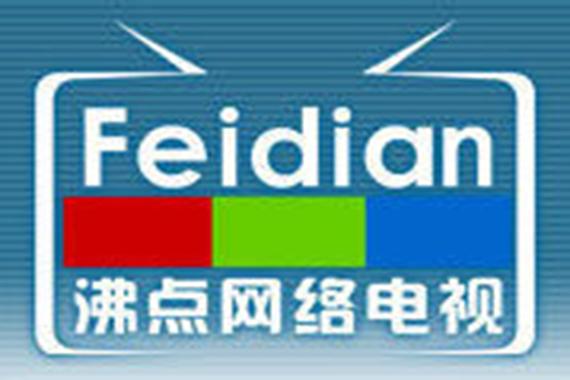 沸点网络电视官方图标
