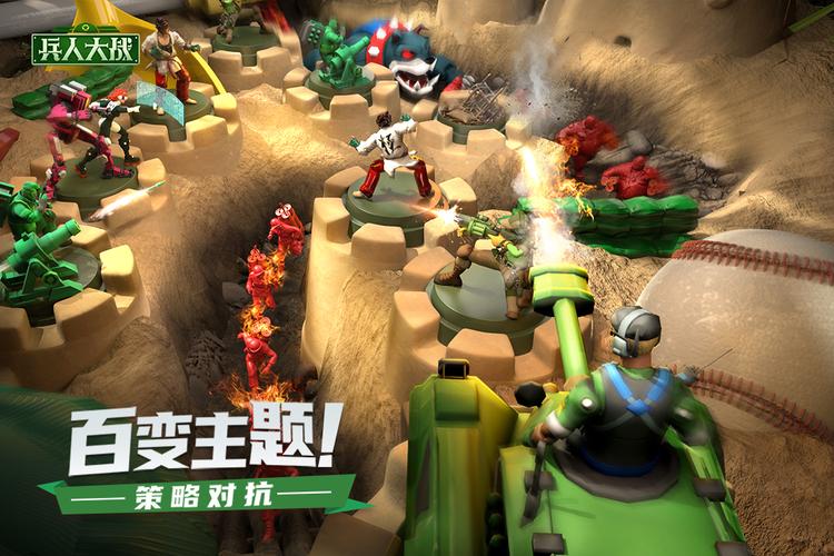 兵人大战无限金币版图标