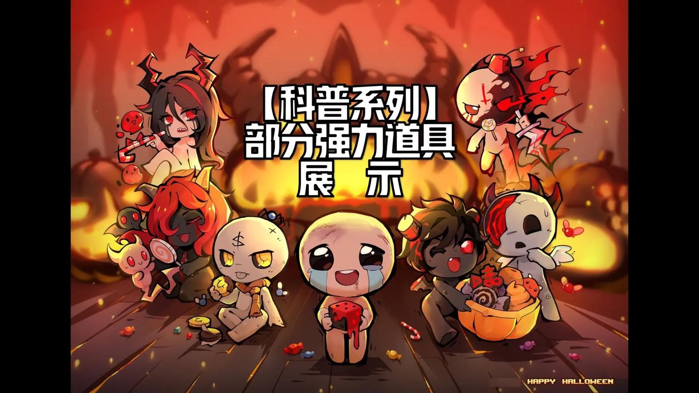 以撒中文图鉴mod图标